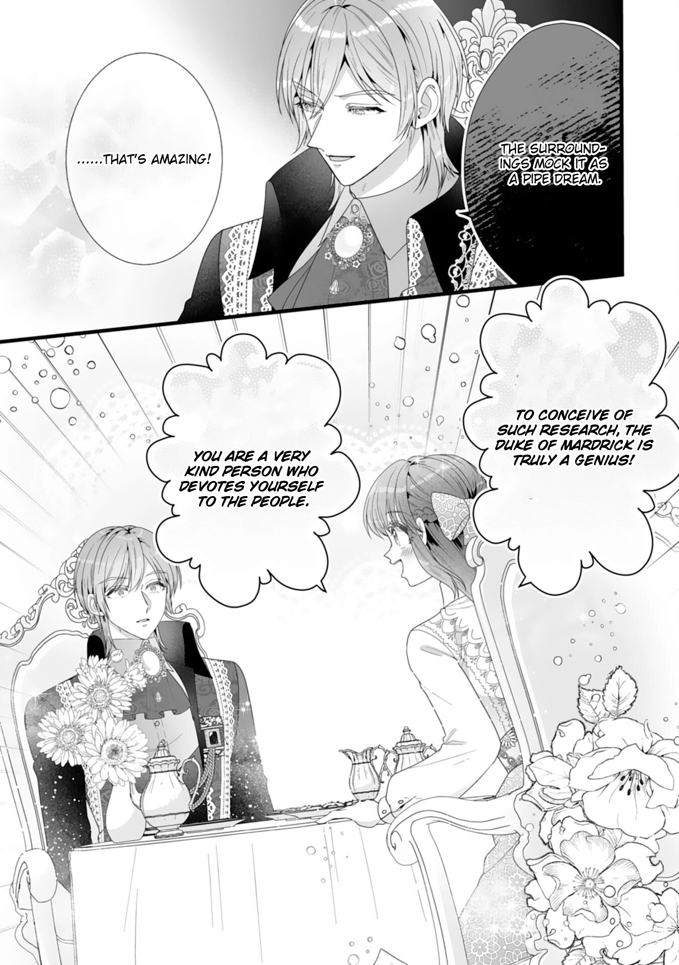 The Cold Duke’s Favorite: A Nameless Trophy Wife. Chapter 4 Page 13